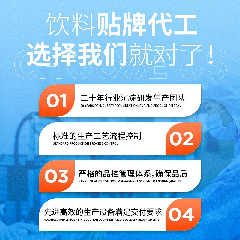 代工果味乳酸菌饮品贴牌定制小瓶装多口味乳酸菌饮料源头厂家图5