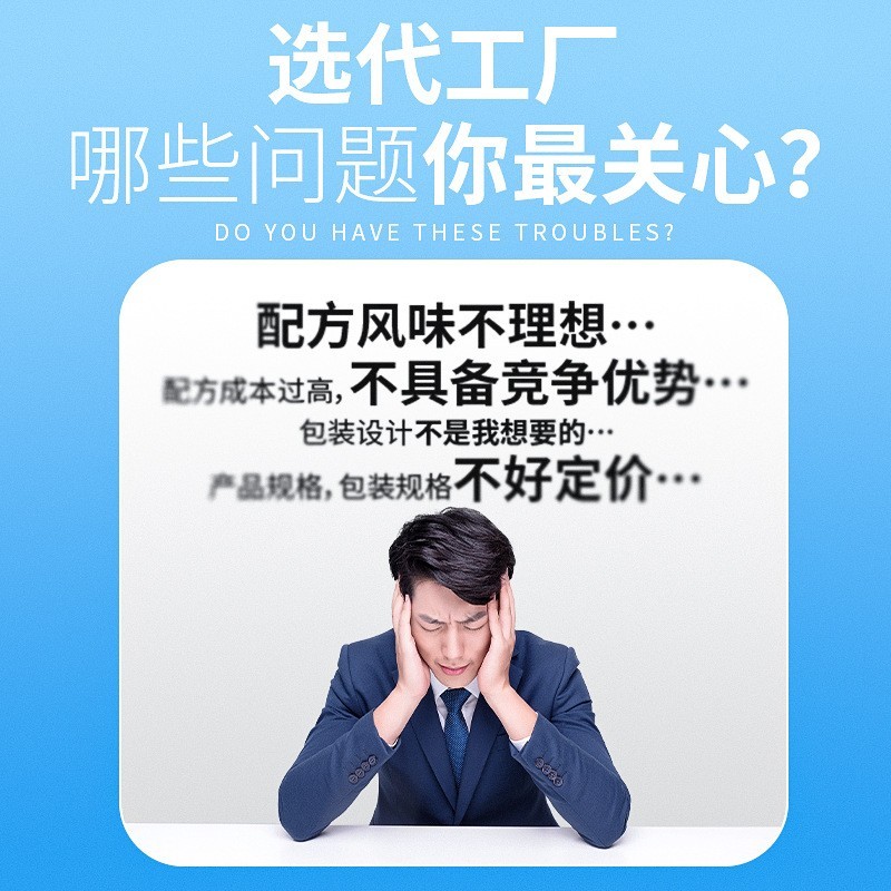代工果味乳酸菌饮品贴牌定制小瓶装多口味乳酸菌饮料源头厂家图3