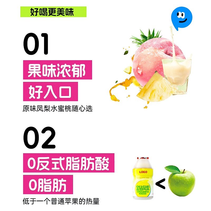 代工果味乳酸菌饮品贴牌定制小瓶装多口味乳酸菌饮料源头厂家图4