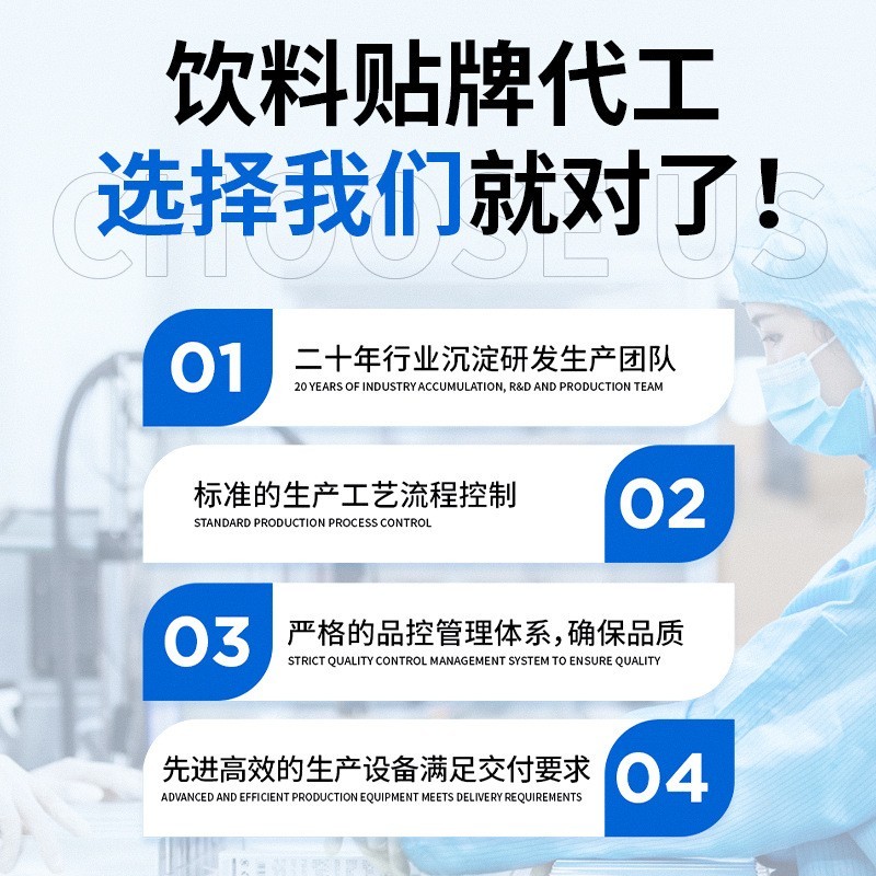 乳酸菌饮品贴牌定制100ml小瓶装乳酸菌饮料代工源头工厂图3