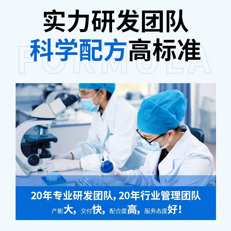 乳酸菌饮品贴牌定制100ml小瓶装乳酸菌饮料代工源头工厂图2