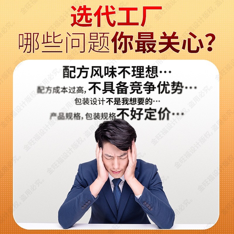 贴牌加工鲜炖红枣雪梨银耳羹瓶装即食免煮OEM代工定制源头厂家图5