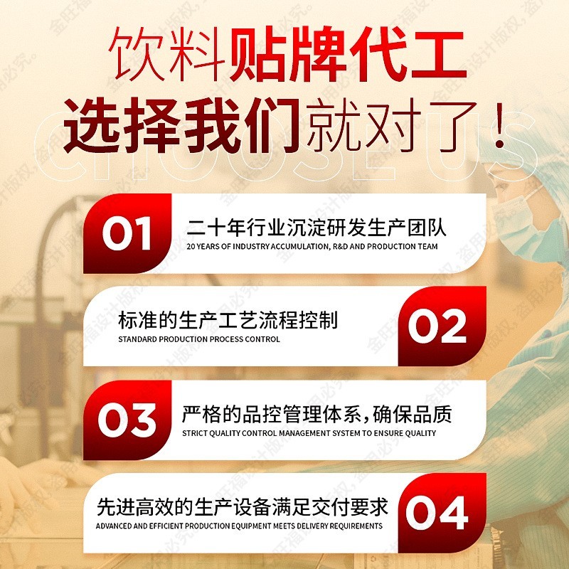 贴牌加工鲜炖红枣雪梨银耳羹瓶装即食免煮OEM代工定制源头厂家图2