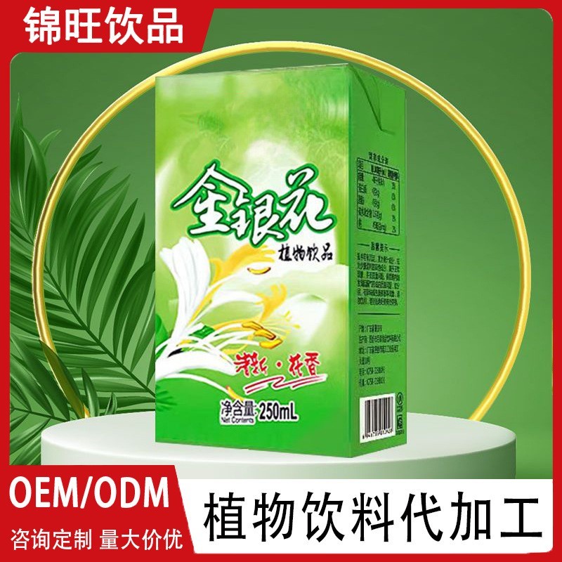 OEM源头代工厂贴牌定制代工利乐包植物饮料多种口味ODM定制代加工图5