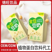 OEM源头代工厂贴牌定制代工利乐包含乳饮料坚果豆子多种口味ODM定