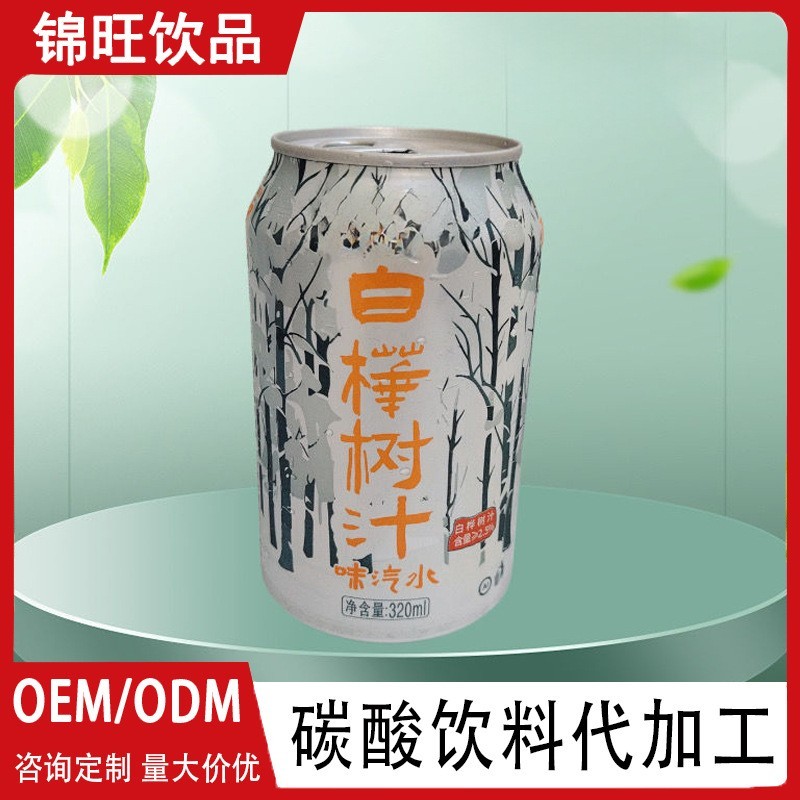 OEM源头代工厂贴牌定制代工易拉罐白桦树汁碳酸饮料ODM定制代加工图3