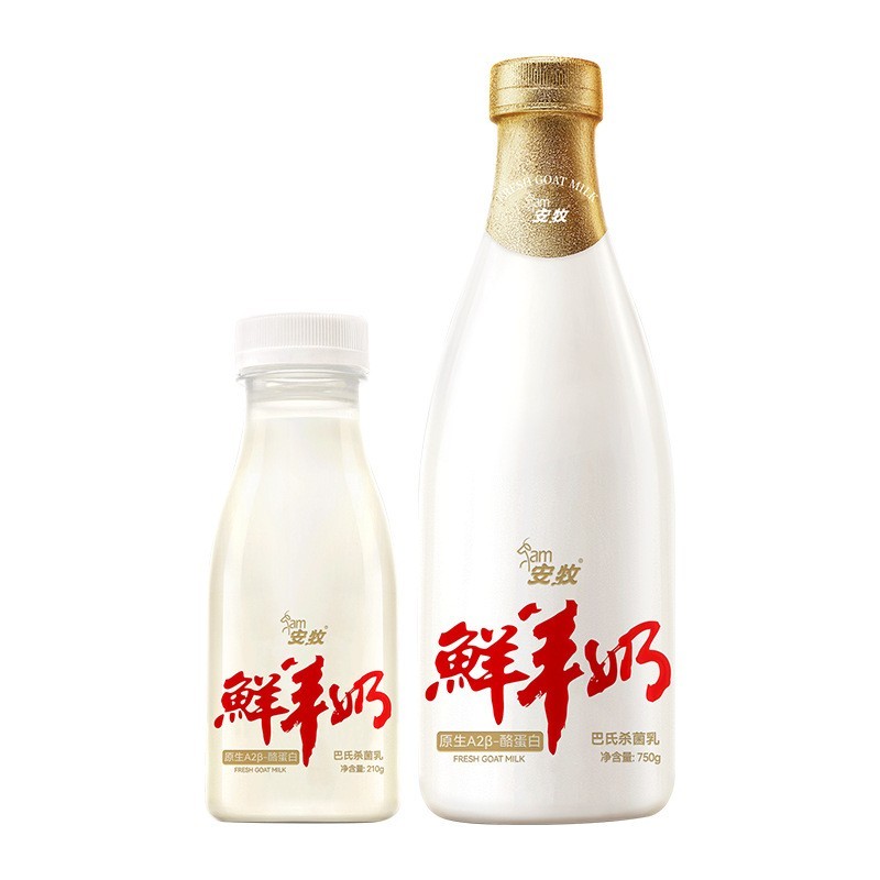 贴牌代加工定制低温乳制品pet瓶鲜羊奶图2