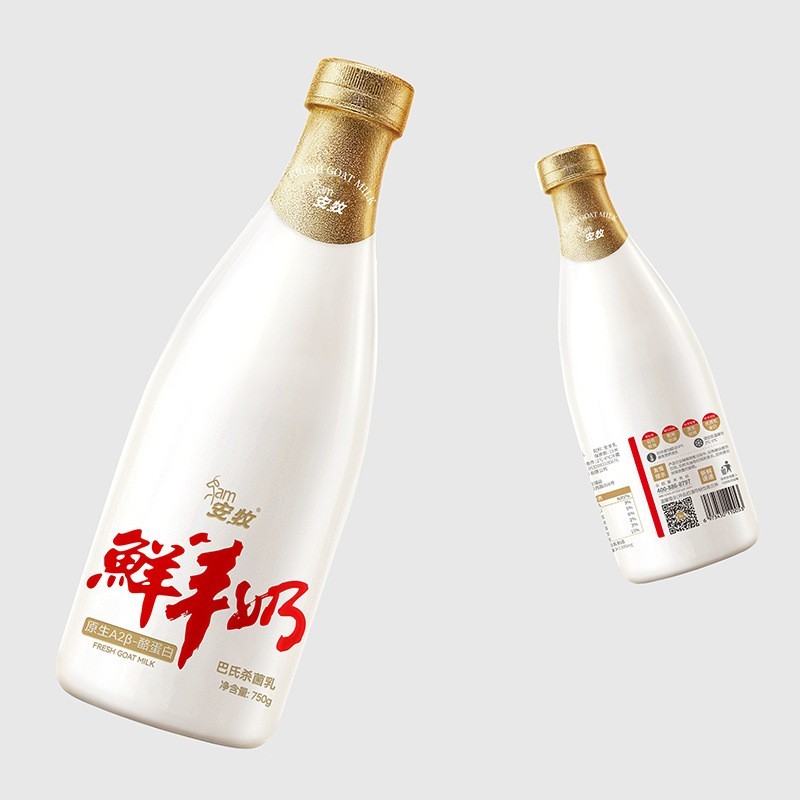 贴牌代加工定制低温乳制品pet瓶鲜羊奶图3