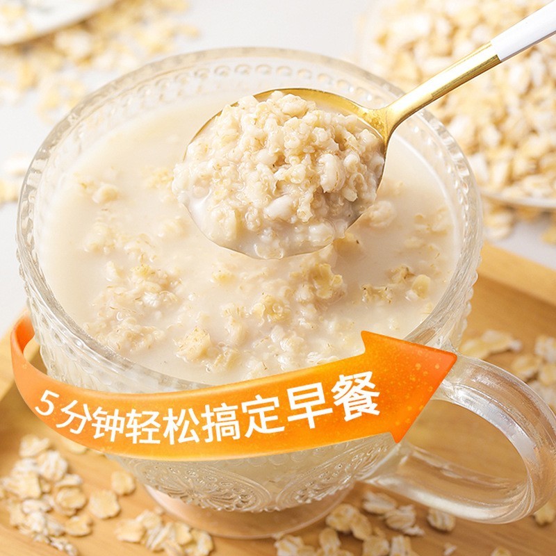 澳洲燕麦片1000克 纯麦片 全麦冲泡即食麦片罐装 OEM贴牌源头工厂图4