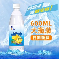 老上海盐汽水柠檬口味600ml*24瓶夏季防暑降温解渴饮料