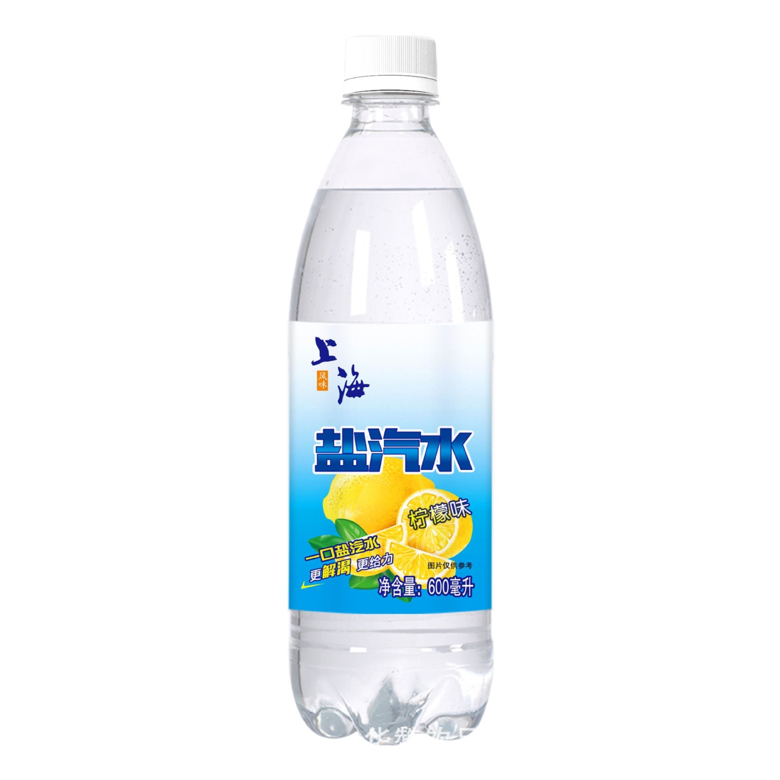 老上海盐汽水柠檬口味600ml*24瓶夏季防暑降温解渴饮料图4