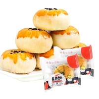 传统糕点蛋黄酥糯米皮咸蛋黄休闲零食早餐定制OEM代加工