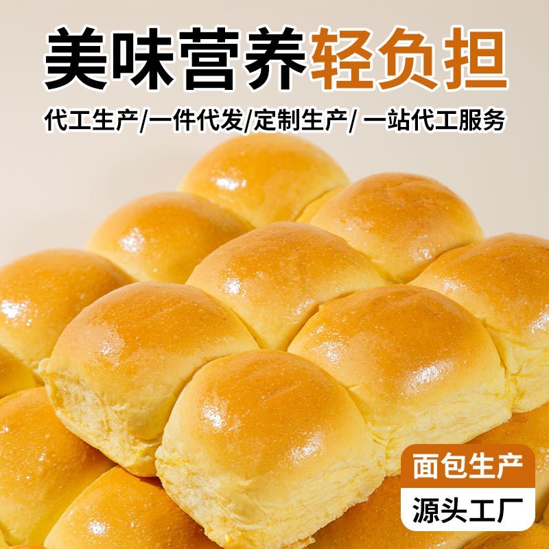 小米老面包0蔗糖手撕面包代餐粗粮饱腹老面发酵独立包装代工定制图4