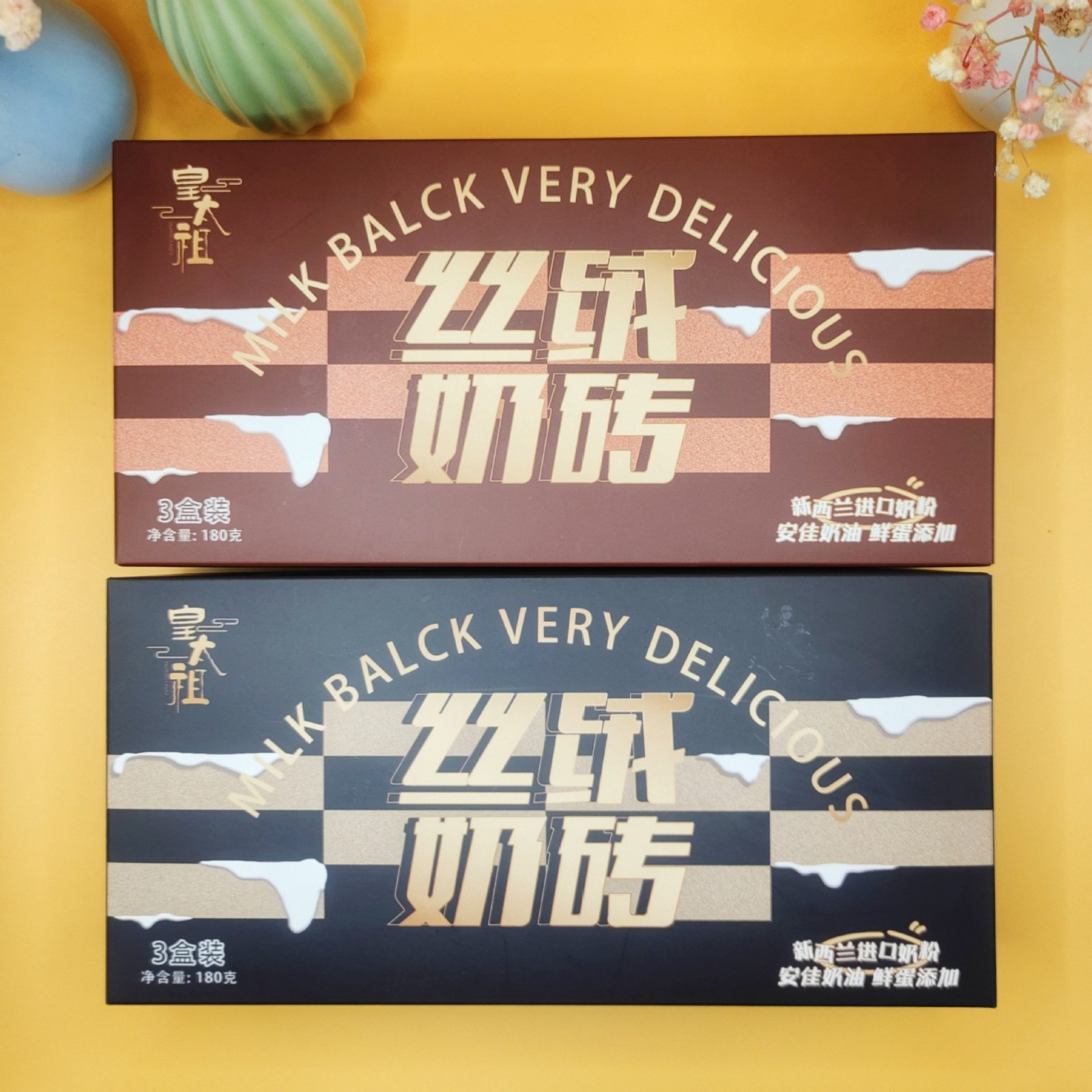 源头厂家奶砖小贝丝绒奶砖动物奶油夹心蛋糕手撕云朵蛋糕甜品西点图2