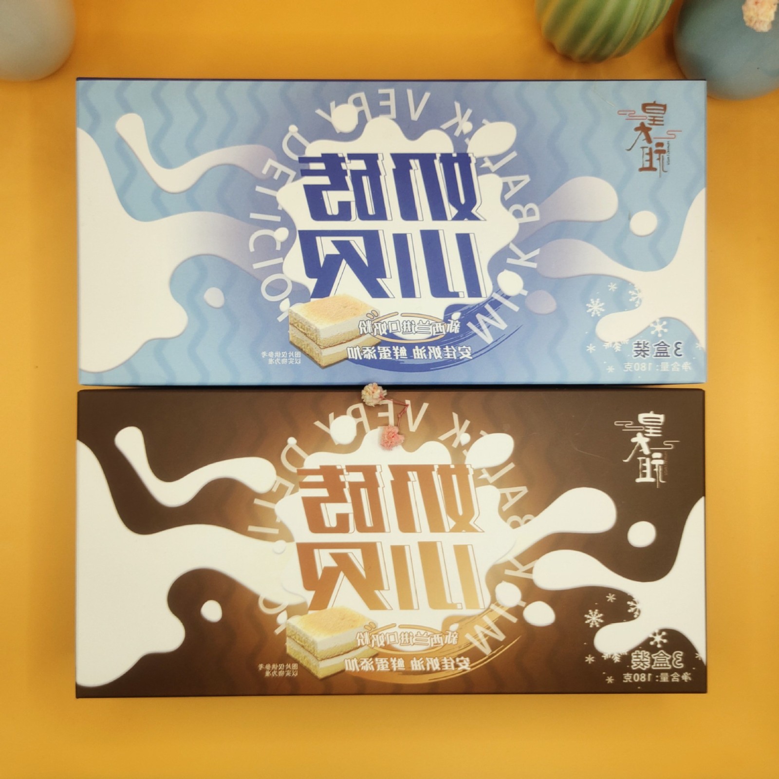 源头厂家奶砖小贝丝绒奶砖动物奶油夹心蛋糕手撕云朵蛋糕甜品西点图3