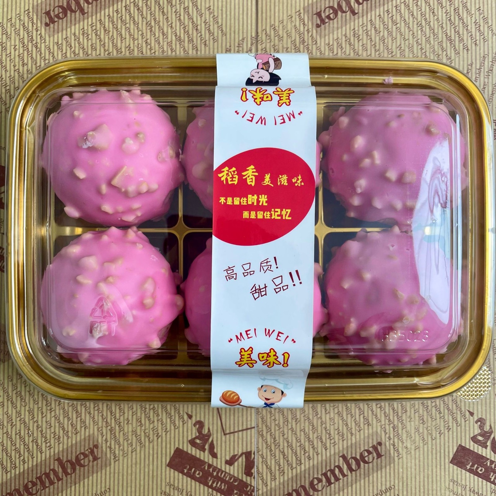 工厂定制脆皮巧克力奶油夹心爆浆麻薯下午茶甜品轻食面包零食早餐图2