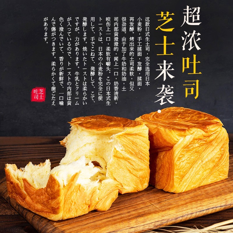 卡思达生吐司面包营养早餐生奶香甜品法式三明治点心冷冻锁鲜图2