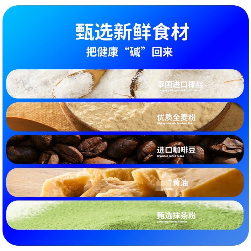 定制碱水面包全麦早代餐粗粮饱腹欧包学生零食图3