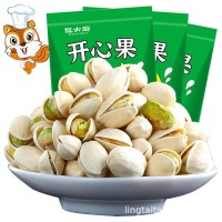 开心果500g大颗粒坚果干果休闲零食整箱定制