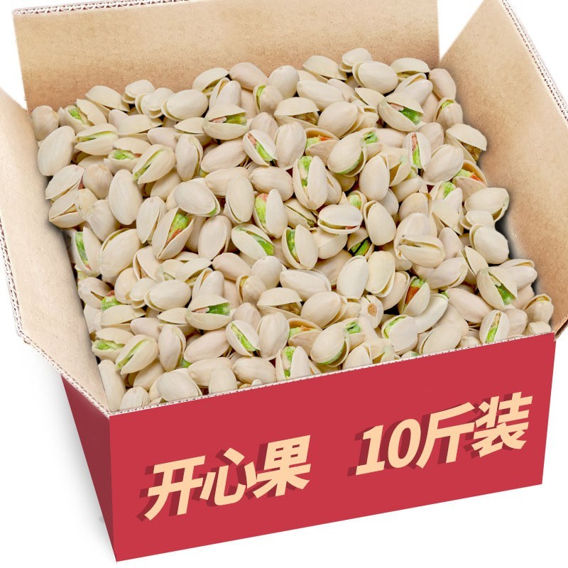 开心果500g大颗粒坚果干果休闲零食整箱定制图5