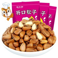 大颗粒东北开口松子原味手剥红松子零食定制