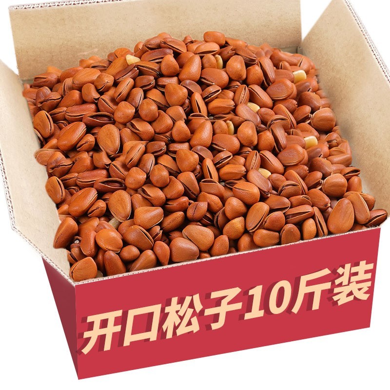 大颗粒东北开口松子原味手剥红松子零食定制图5