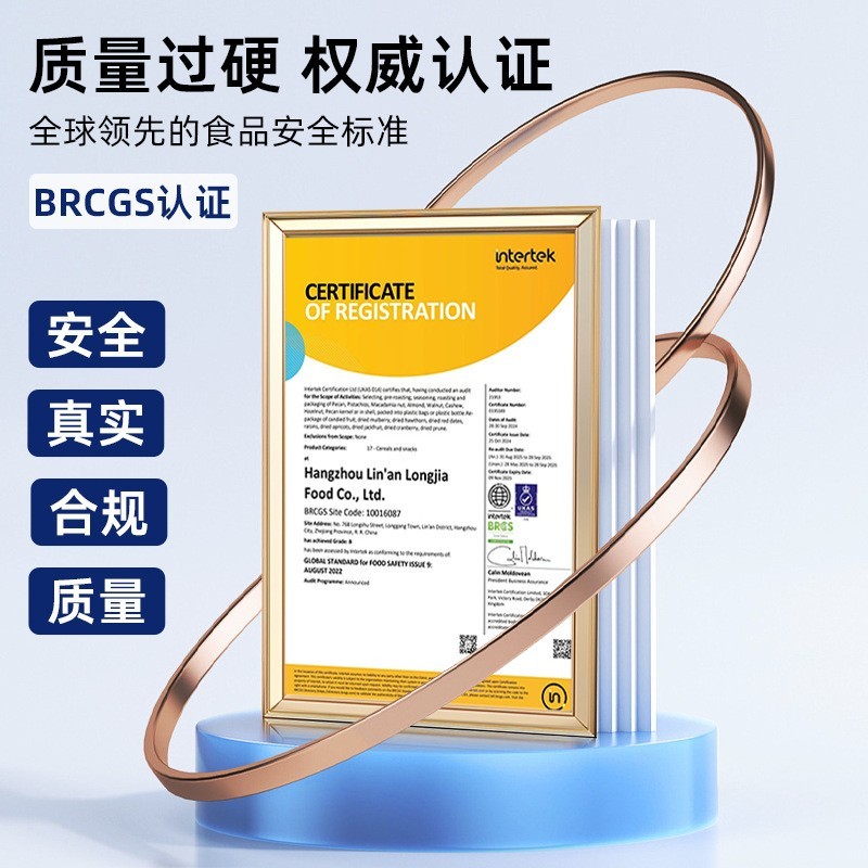 开心果大粒罐装定制散货原味零食坚果炒货无漂白盐焗原色箱装图4
