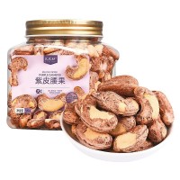 原味带皮腰果定制特大散装盐焗紫皮腰果越南特产坚果休闲零食厂家