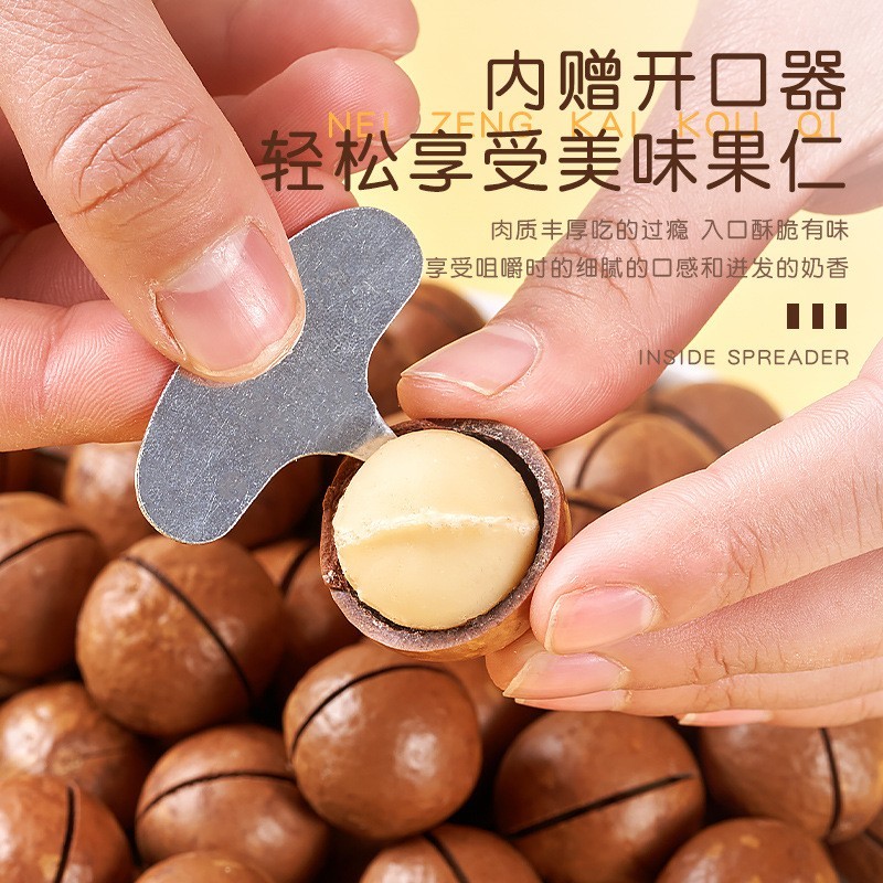 夏威夷果原味定制大颗粒箱装特产休闲零食干果坚果散装代工厂图5