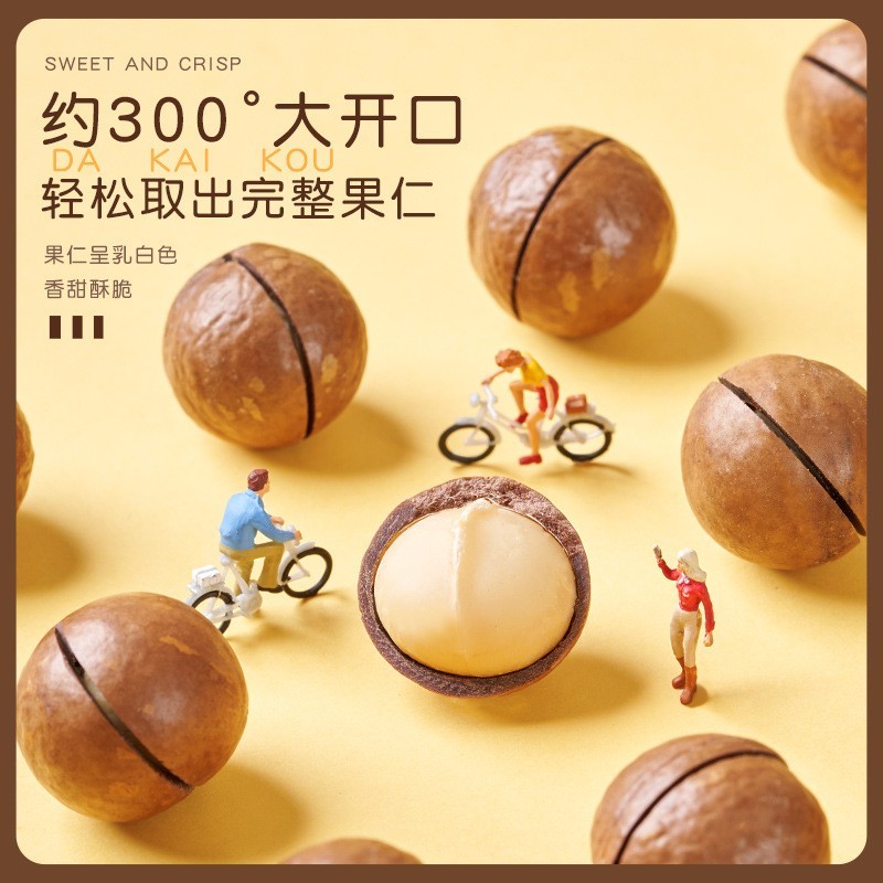 夏威夷果原味定制大颗粒箱装特产休闲零食干果坚果散装代工厂图2