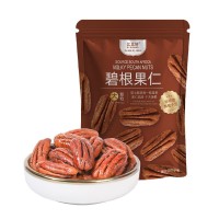 碧根果仁碎原味散装美国长寿果肉整箱坚果零食干果奶茶店商用