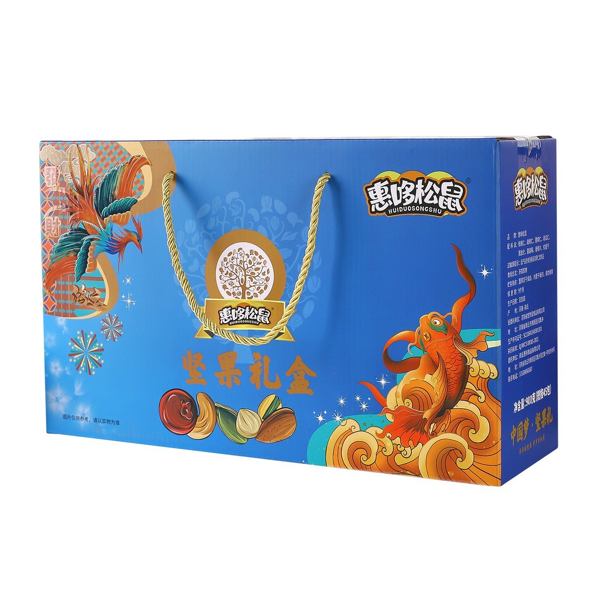 加工定制坚果炒货混合果仁小包装坚果45袋混合坚果900g礼包装零食图5