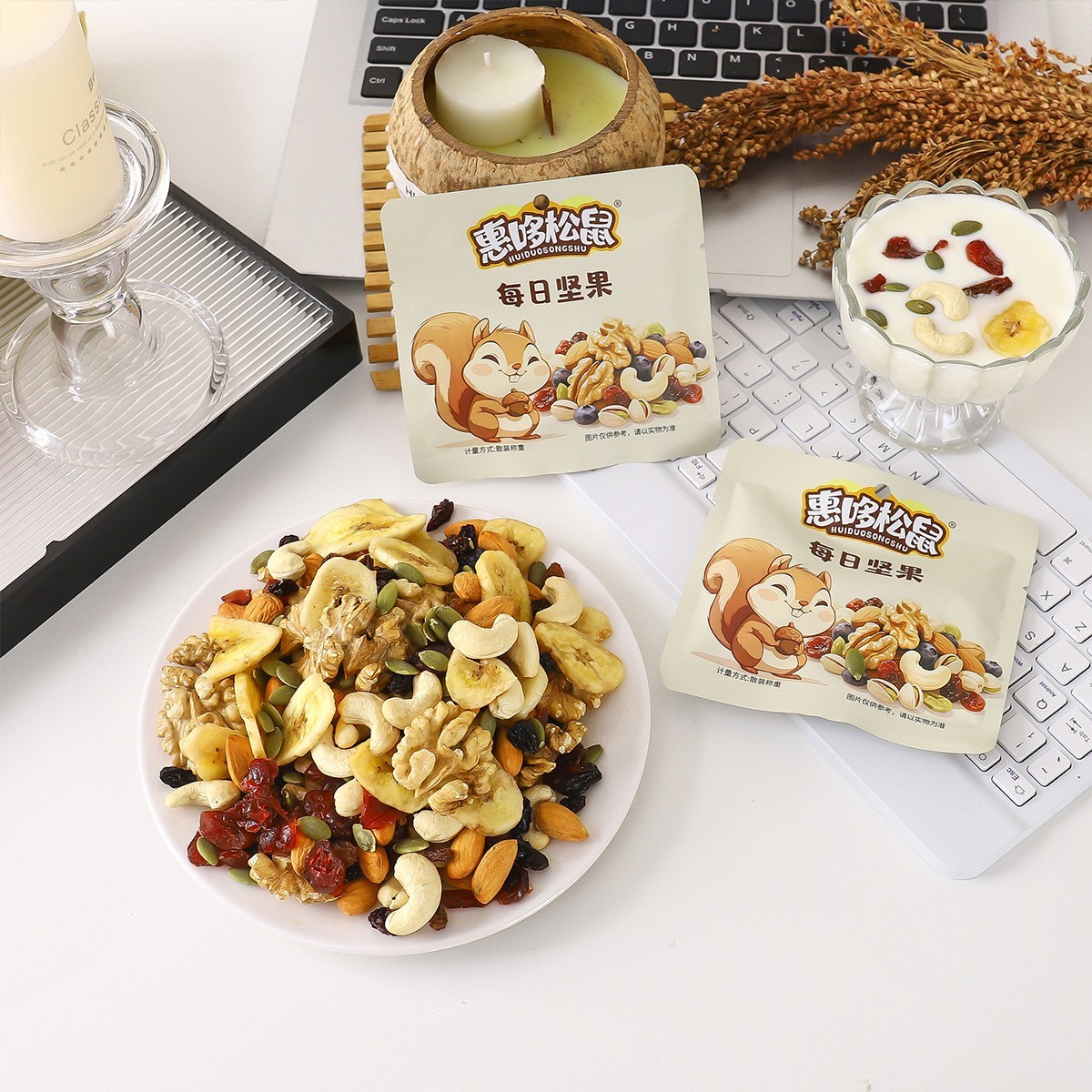 加工定制休闲零食每日坚果炒货混合干果仁30包600g礼盒装厂家图4