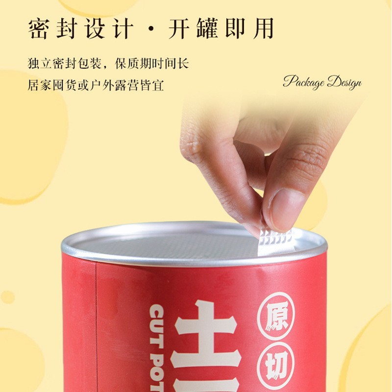 罐装薯片香辣味源头生产厂家客加工定制原切土豆片图2