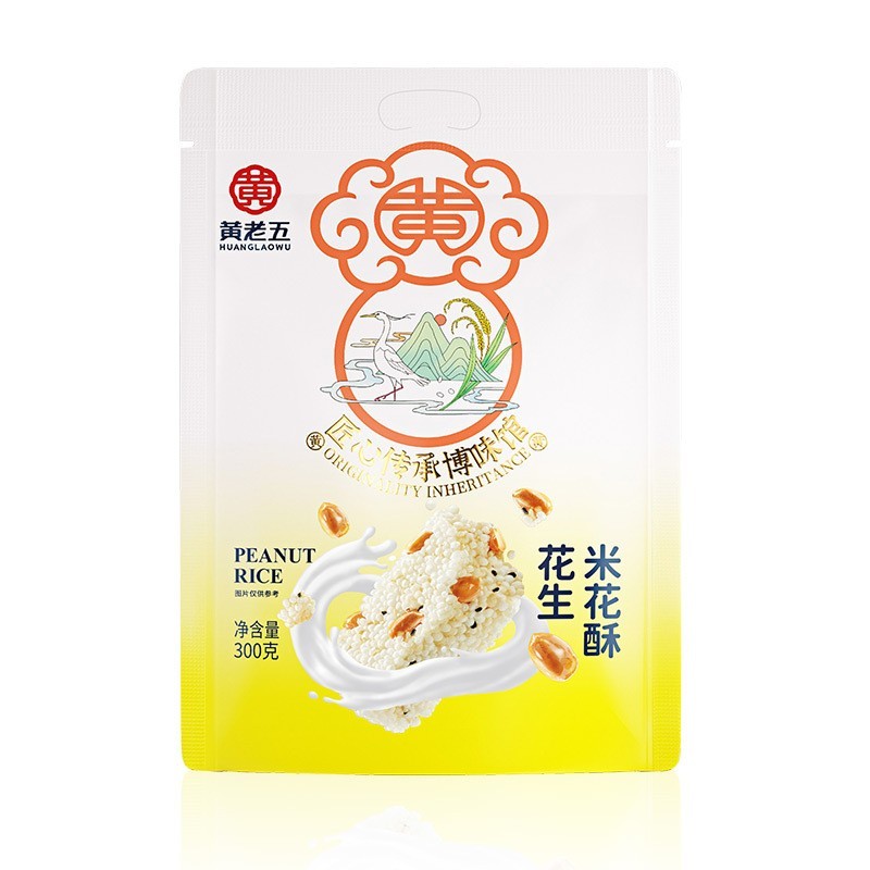 加工定制】花生米花酥四川特产传统糕点小吃经典米花糖图2