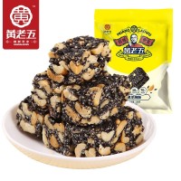 加工定制黑芝麻酥