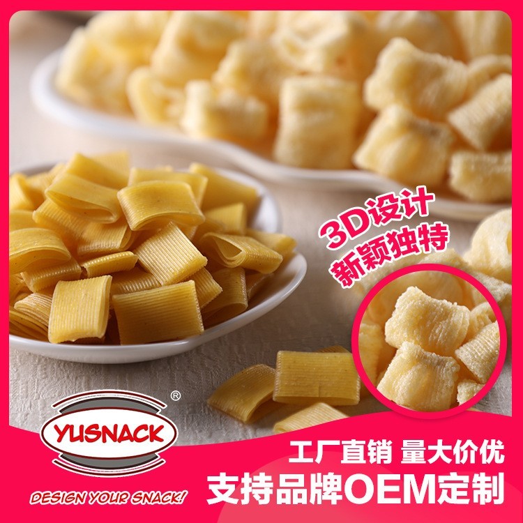 玉米脆四层脆4D立体波浪脆 膨化休闲馋嘴零食胚料半成品可定制图2