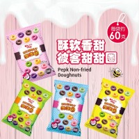 厂家直销彼客PEKE甜甜圈系列 非油炸膨化食品厂家 可定制可贴牌