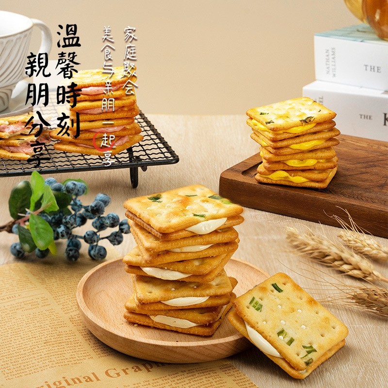 【超工定制】香葱牛轧饼手工夹心饼干糕点网红零食厂家贴牌图2