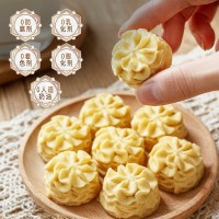 【超工定制】散装海盐不甜小花曲奇黄油饼干网红零食贴牌