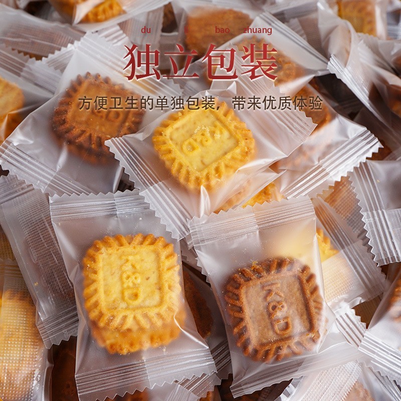 生椰拿铁小方饼干海盐芝士厚乳咖啡伴侣酥脆茶点图2