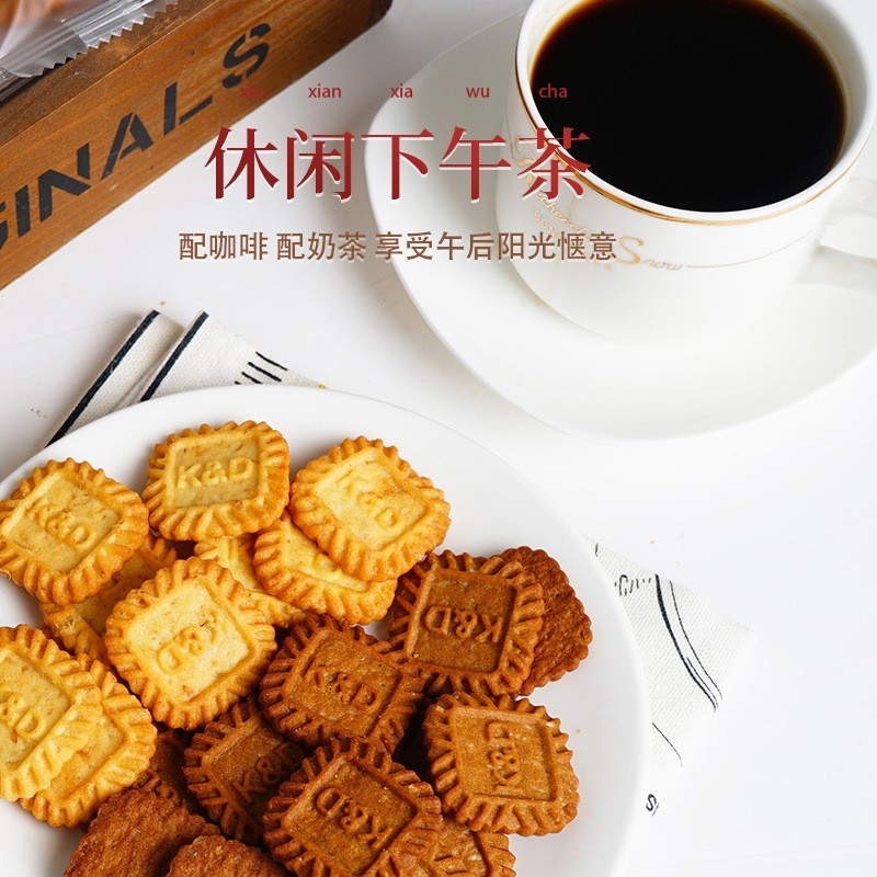 生椰拿铁小方饼干海盐芝士厚乳咖啡伴侣酥脆茶点