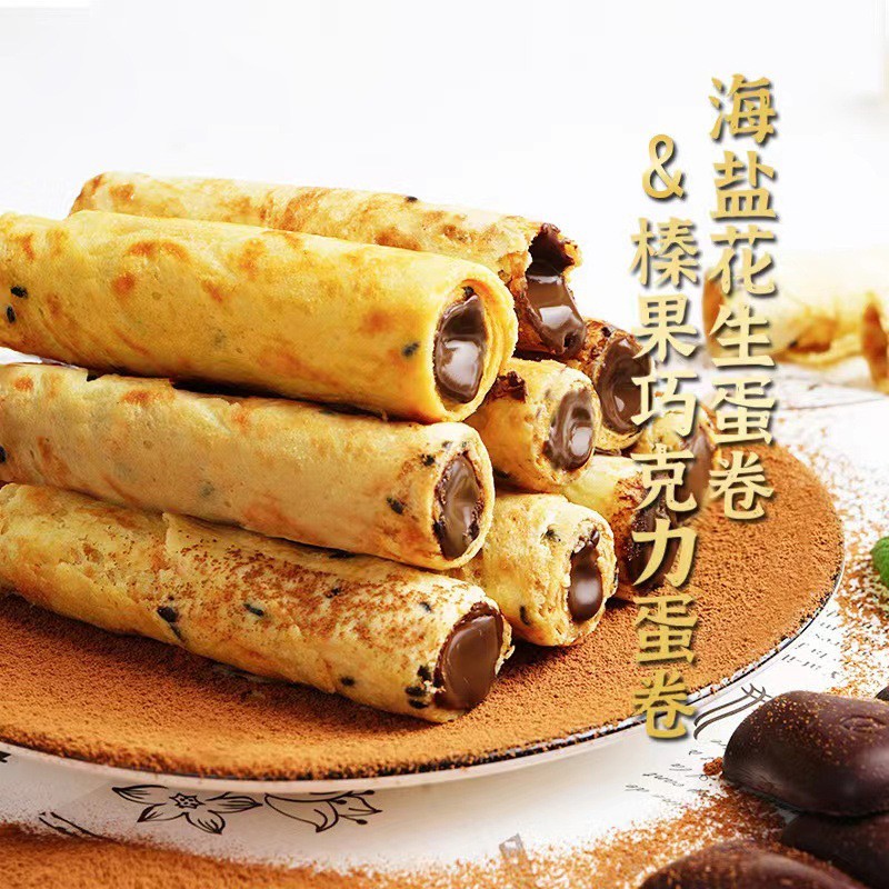 【超工定制】散装榛果巧克力蛋卷海盐花生夹心饼干网红零食图4