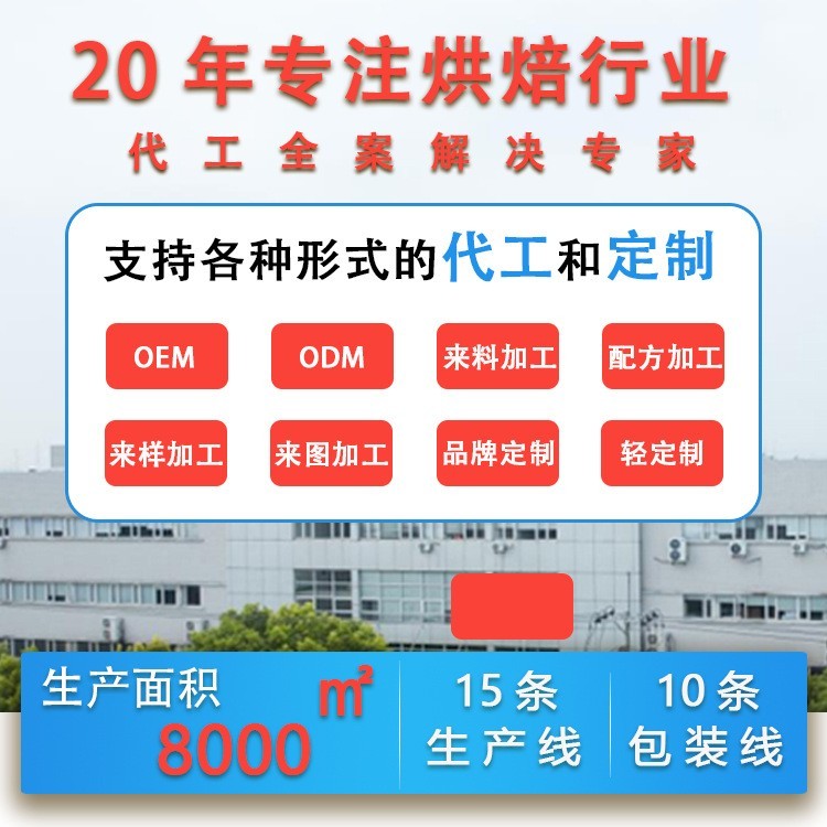 厂家代工厚乳芝士脆金黄芝士棒烘烤类饼干烘焙店零食芝士饼干定制图2