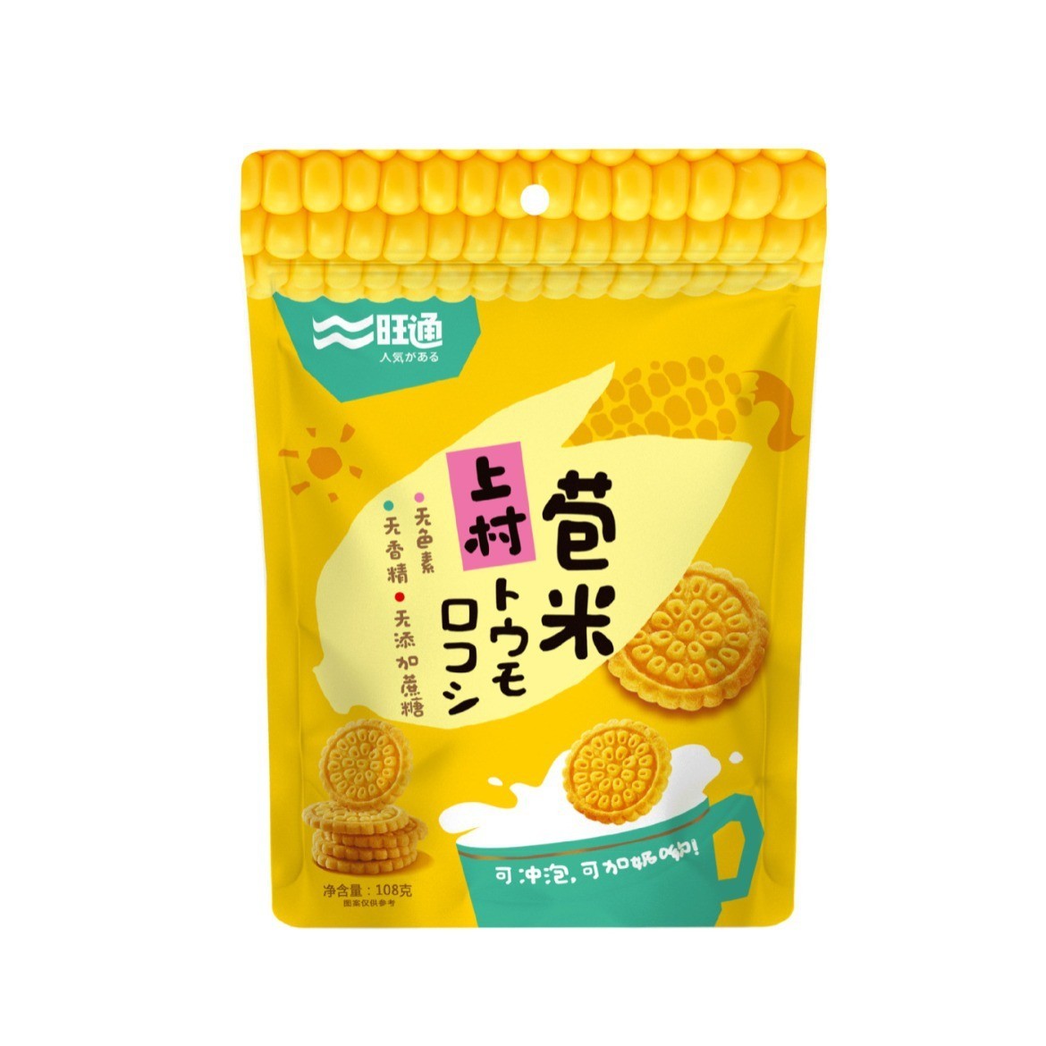 无加蔗糖玉米饼干代餐粗粮可冲泡米糊充饥休闲零食定制图4