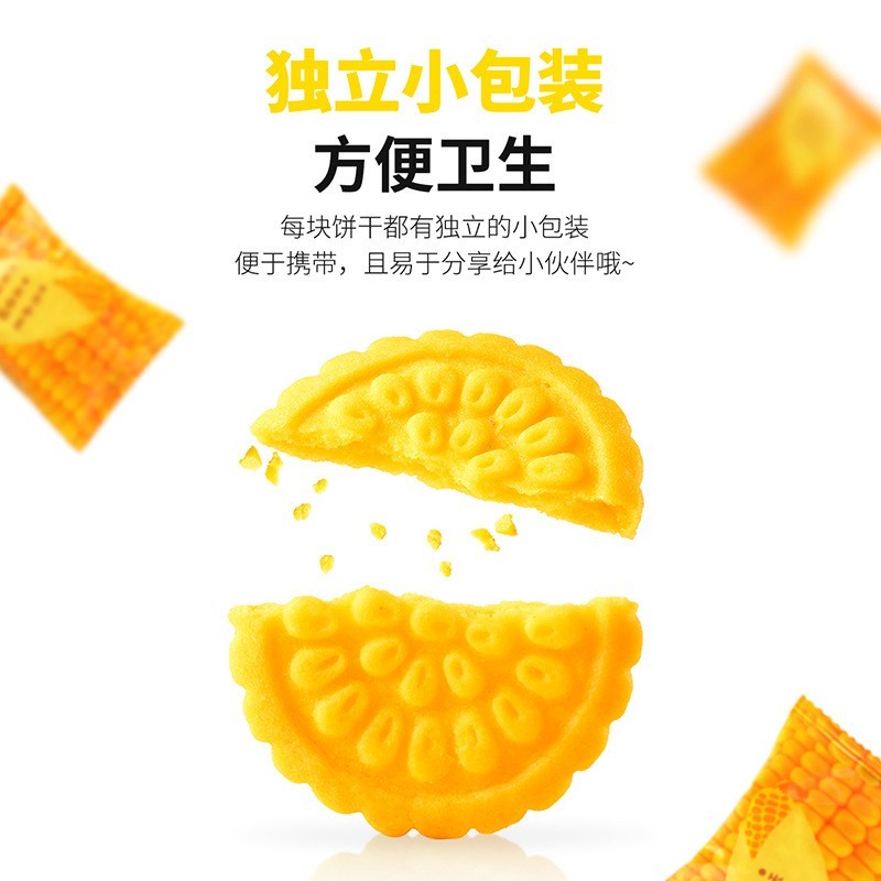 无加蔗糖玉米饼干代餐粗粮可冲泡米糊充饥休闲零食定制图2