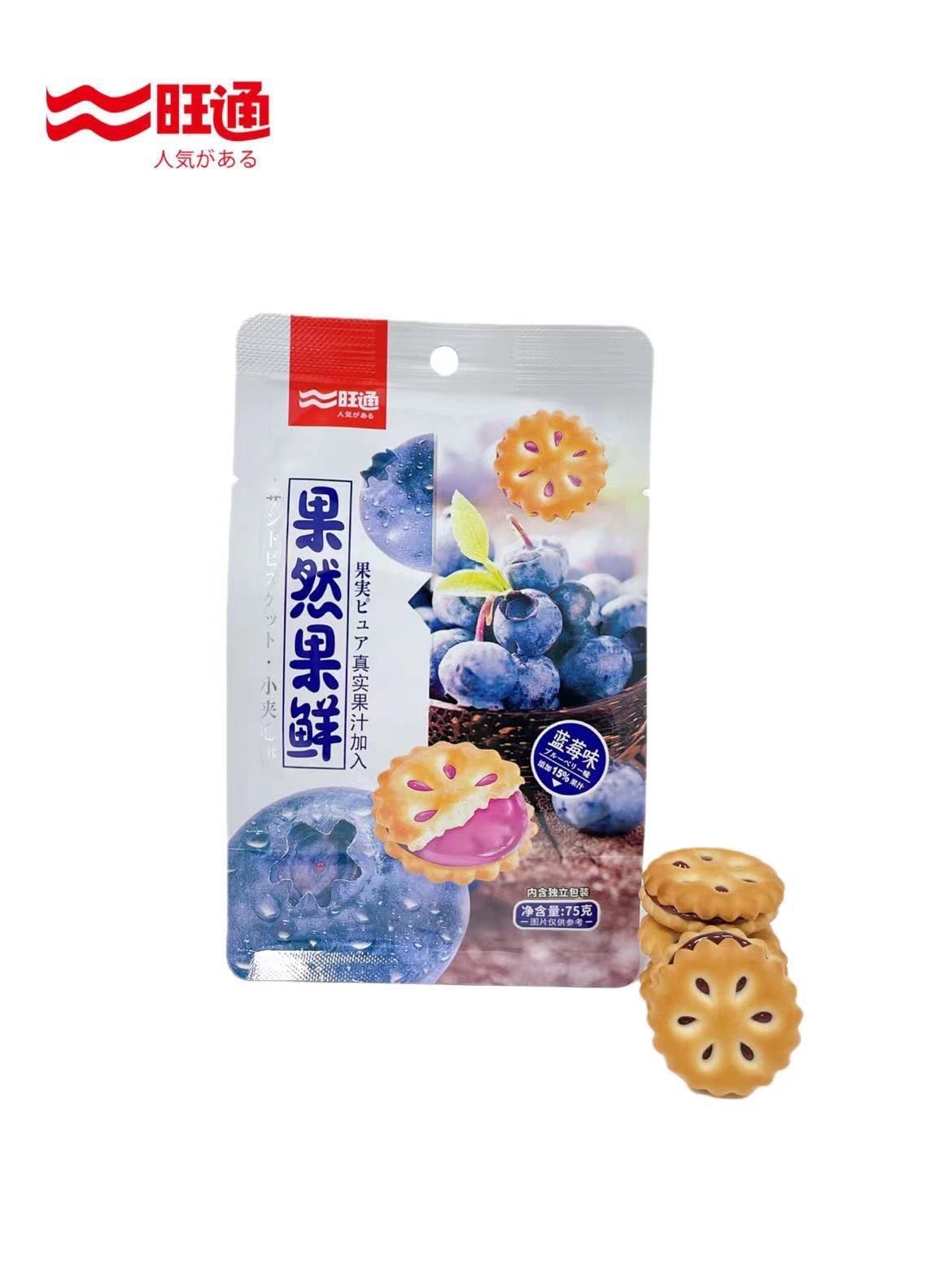 曲奇果酱儿童零食休闲食品网红小吃独立包装夜宵点心多口味图3