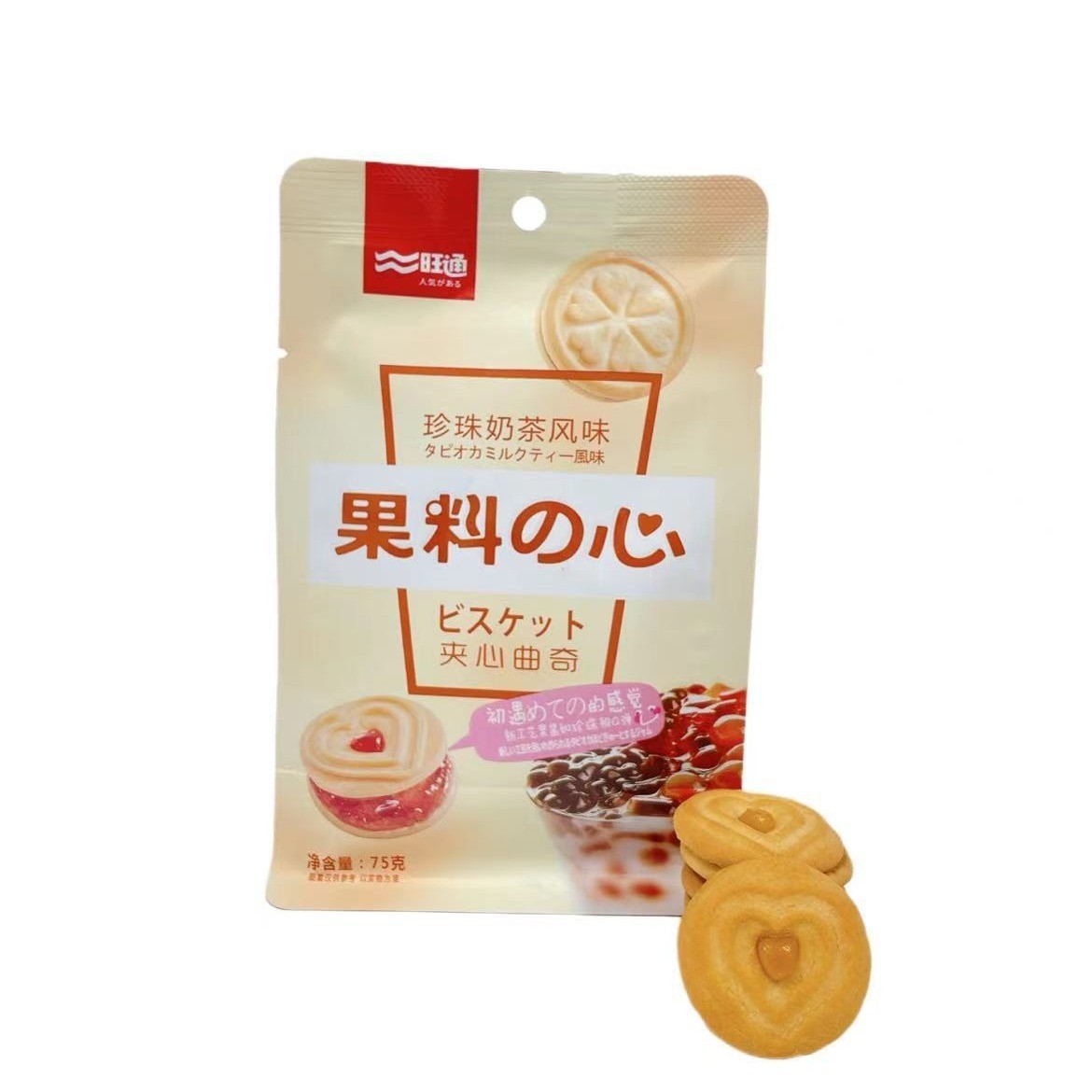 曲奇果酱儿童零食休闲食品网红小吃独立包装夜宵点心多口味图2