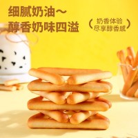 OEM定制奶油味手指饼干朱古力酥条磨牙棒办公室解馋零食