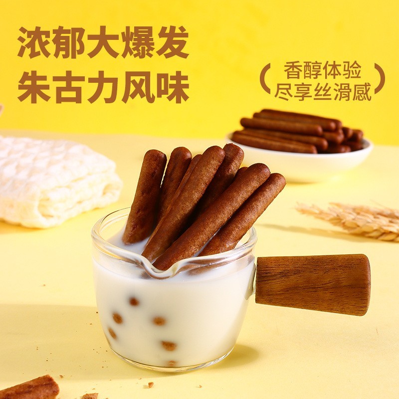 OEM定制奶油味手指饼干朱古力酥条磨牙棒办公室解馋零食图5